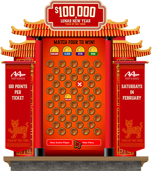 Lunar New Year e-Game Board